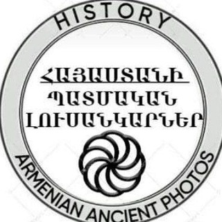 ARMENIAN ANCIENT PHOTOS