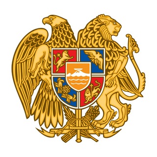 ՀՀ կառավարություն/Government of Armenia