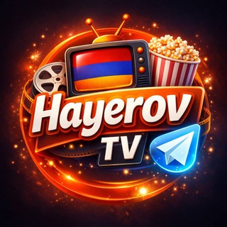 Hayerov TV | Հայկական Սերիալներ և Ֆիլմեր