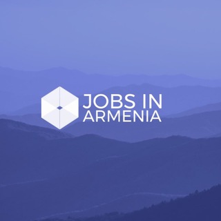 Вакансии в Армении / Jobs in Armenia