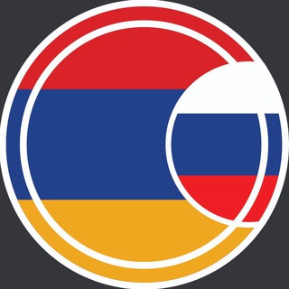 Россияне в Армении / Russians in Armenia